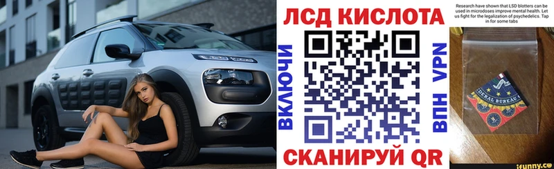 Марки NBOMe 1500мкг  Белёв 