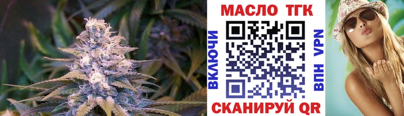 Дистиллят ТГК вейп с тгк  как найти   Белёв 