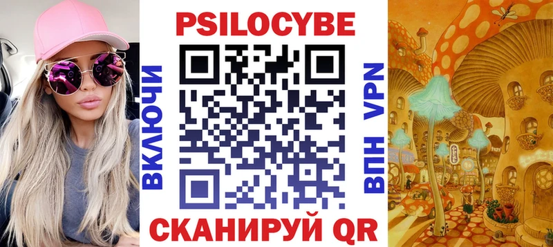 Псилоцибиновые грибы Magic Shrooms  Белёв 